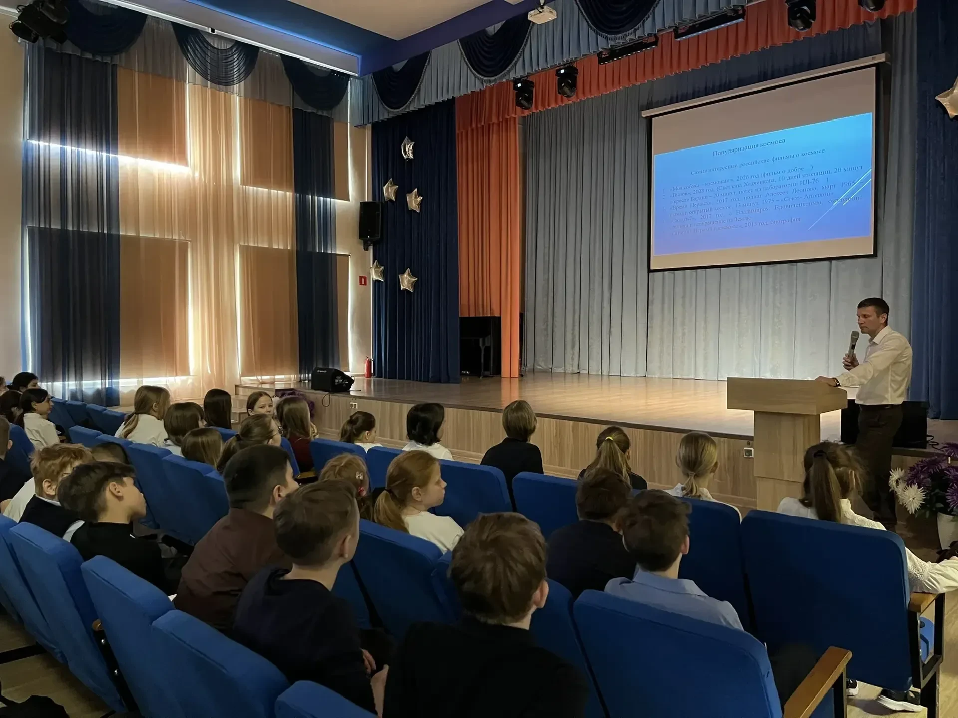 🚀 К звёздам вместе с представителем Роскосмоса   Сегодня, в рамках внеурочного занятия Разговоры о в
