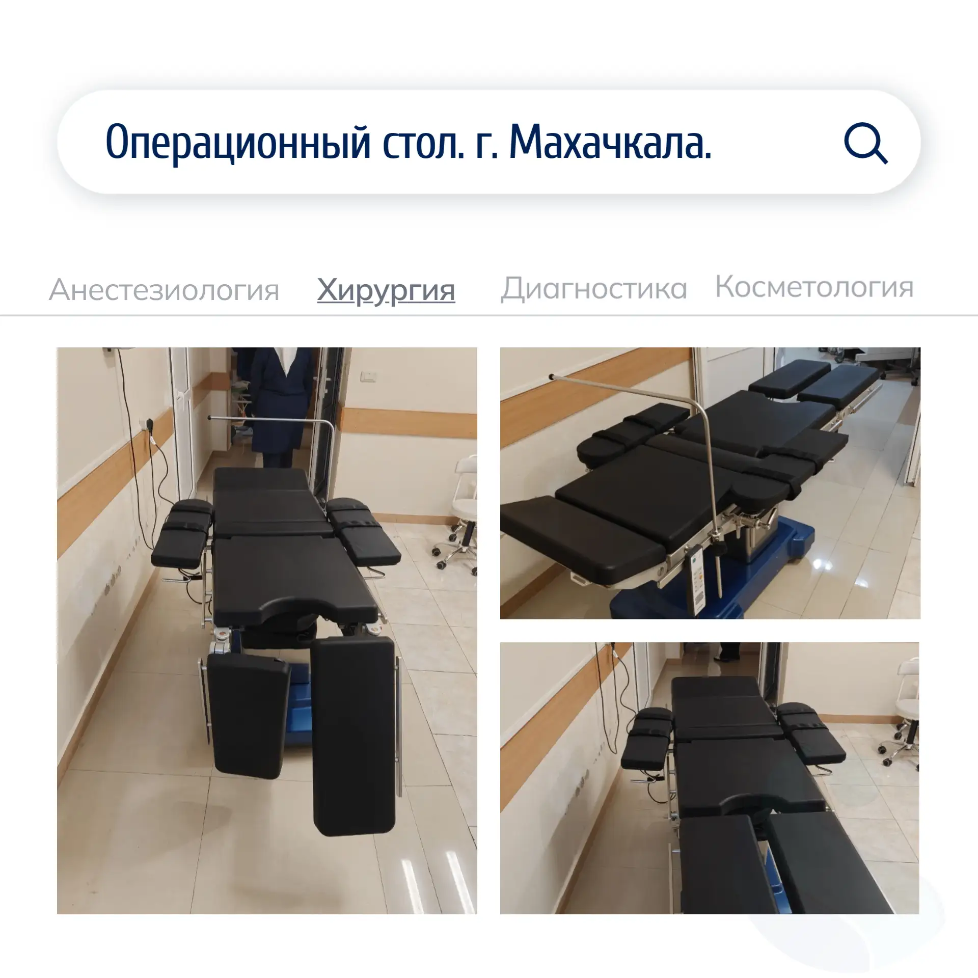Поставка, которая на самом деле про большее.
Помогли медицинскому центу с подбором, поставкой, монта