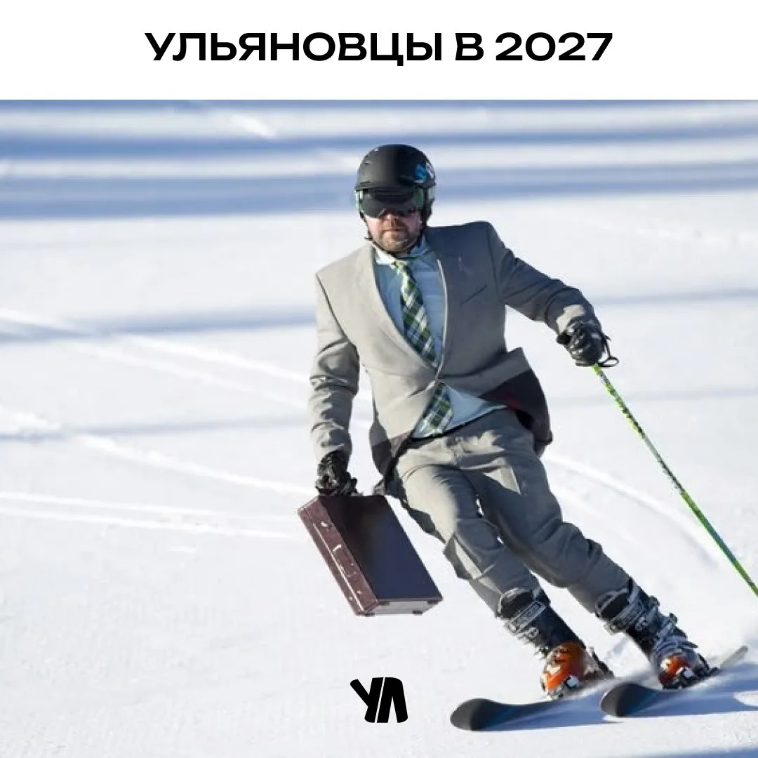 ⛷️ В парке «Победы» появится лыжная база