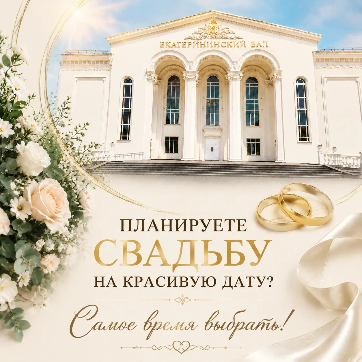 Ровно неделю назад – дата 06.06.2026 стала первой зеркальной в этом летнем периоде. Краевые отделы З