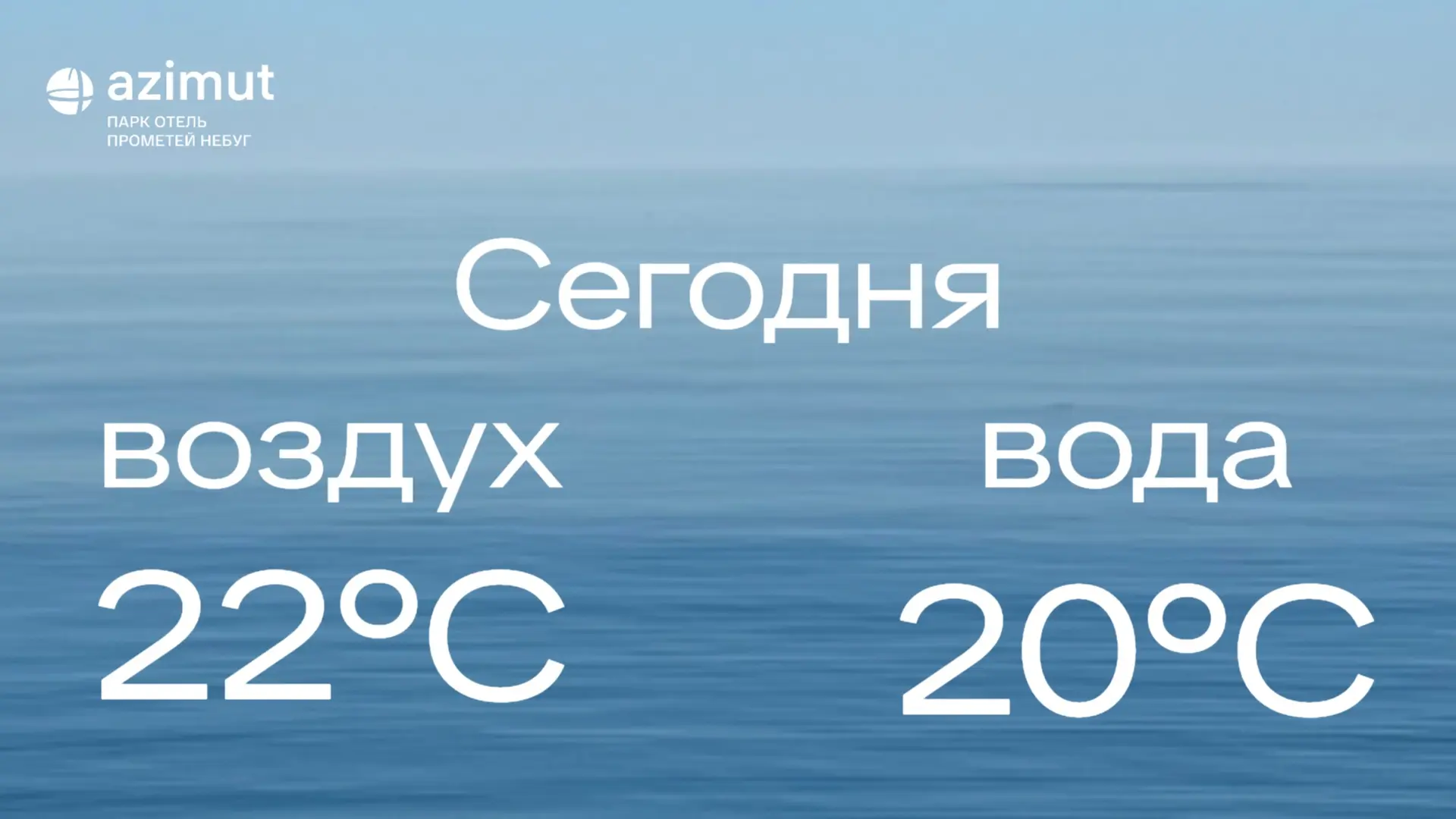 14.06.26 🤿