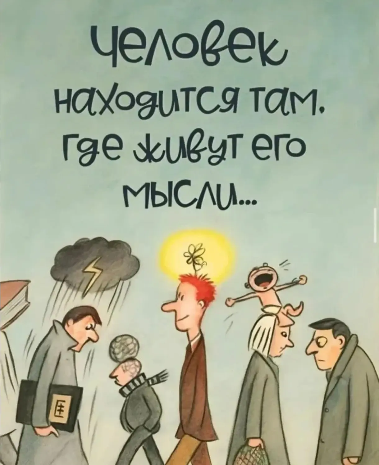 Глубокий смысл в этих словах