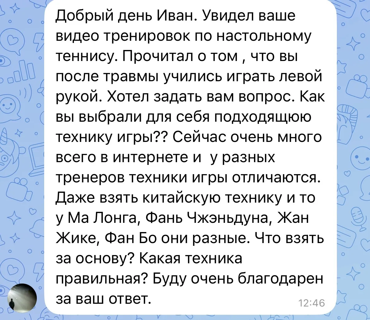 Подписчик задал интересный вопрос и решил записать для вас информацию по этому поводу😇