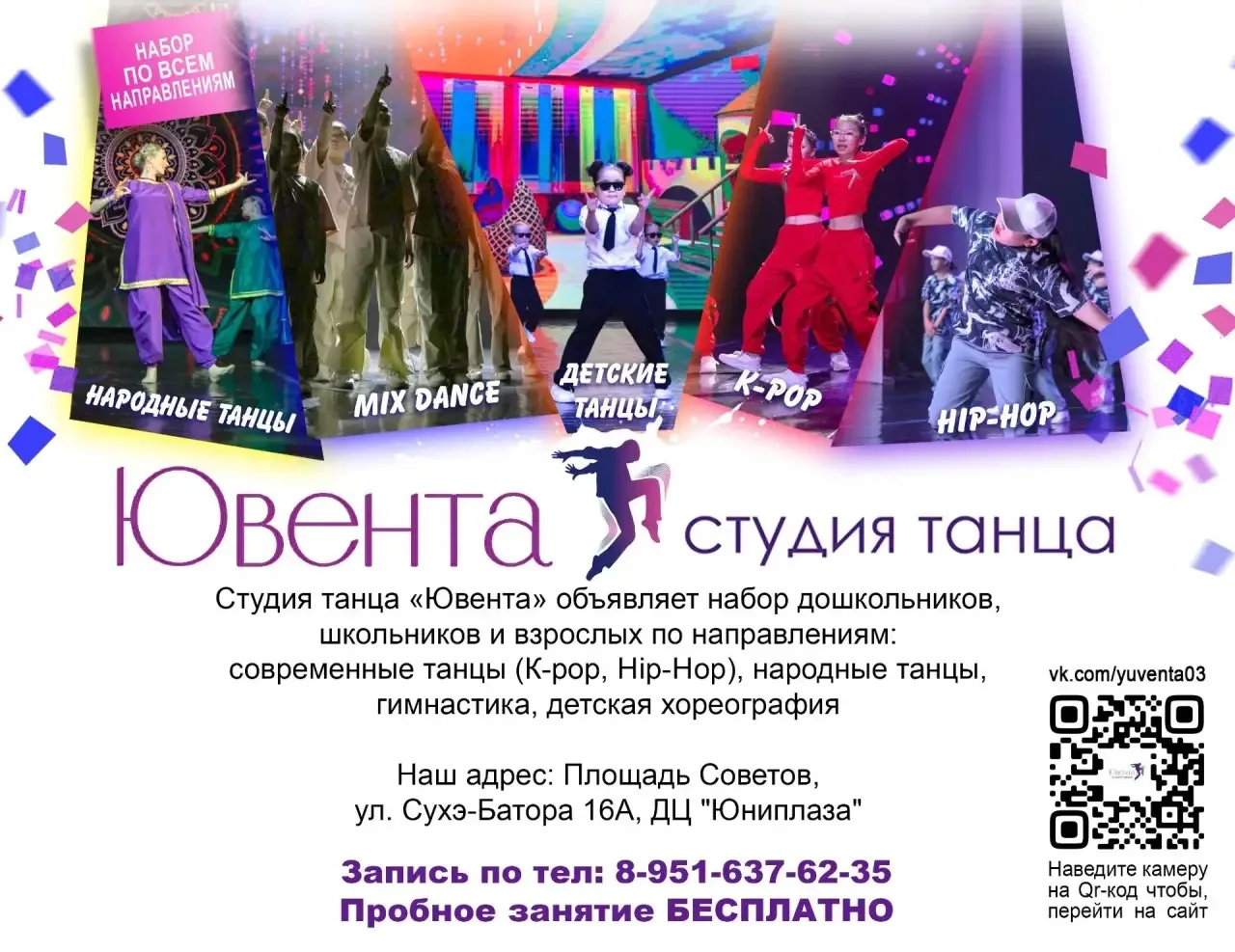 Уважаемые коллеги!