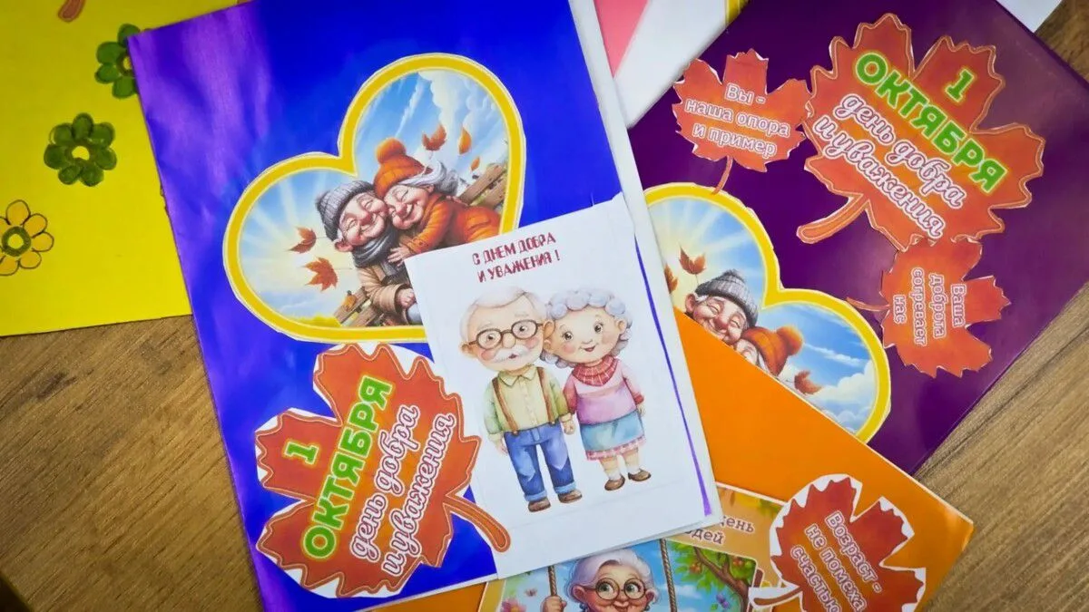 На Камчатке подвели итоги праздничных мероприятий к Международному дню пожилых людей