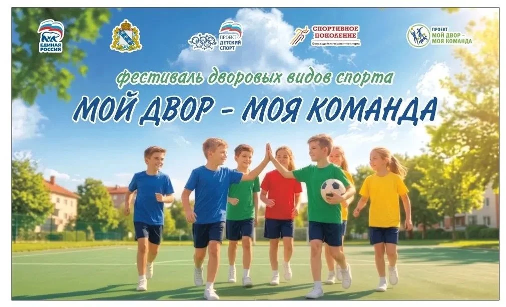 5 сентября 2026 года (суббота) в 9.40 в Курске, на территории Парка Пионеров, ул. Перек...