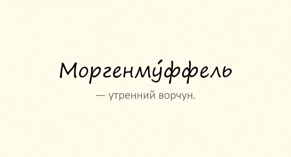 Насколько мы по шкале от 1 до 10?