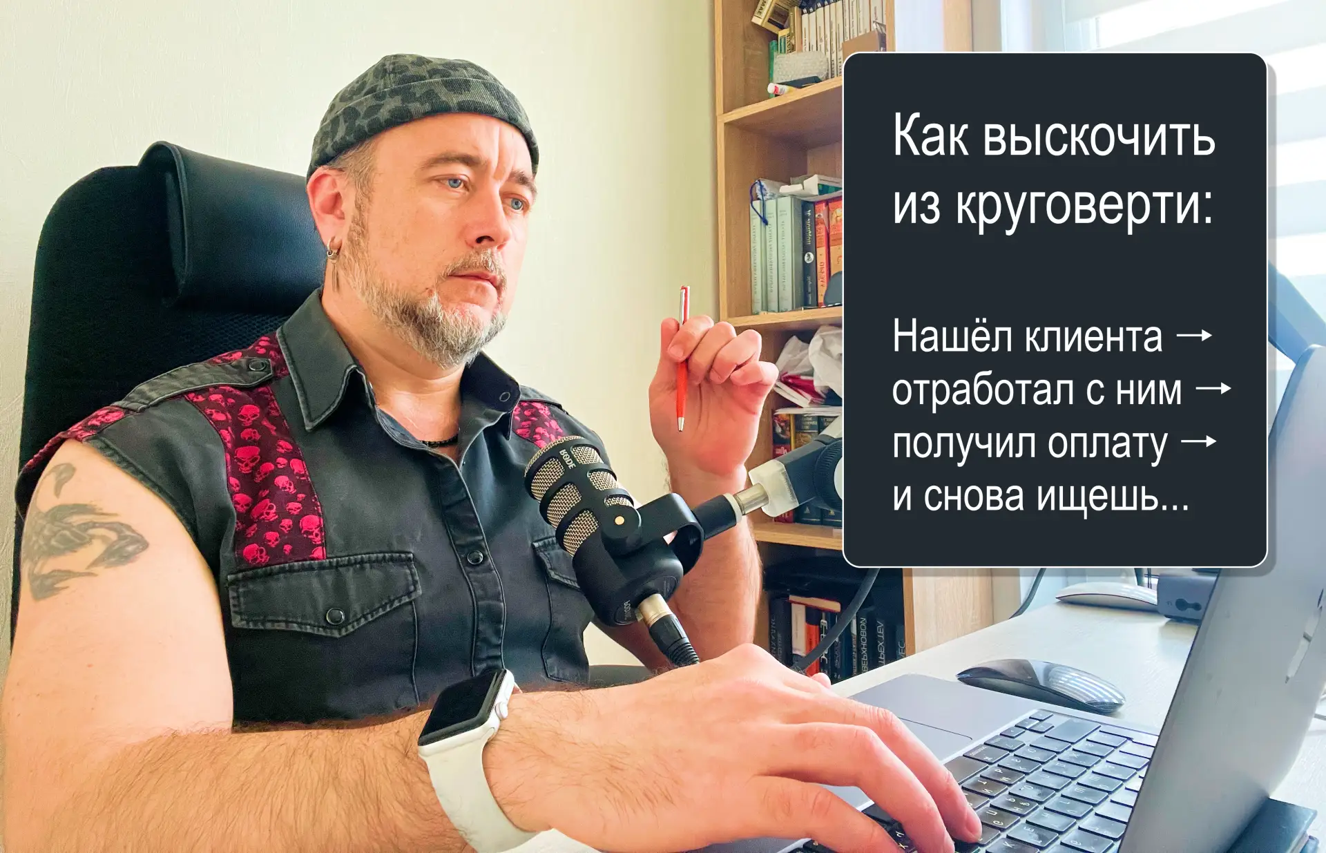 🎯 Знакомо это чувство?