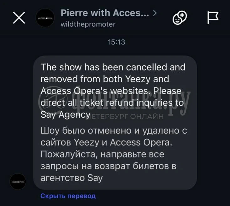 ⚡️ Концерта Канье в Питере не будет — официально. Об этом заявило американское агентств...