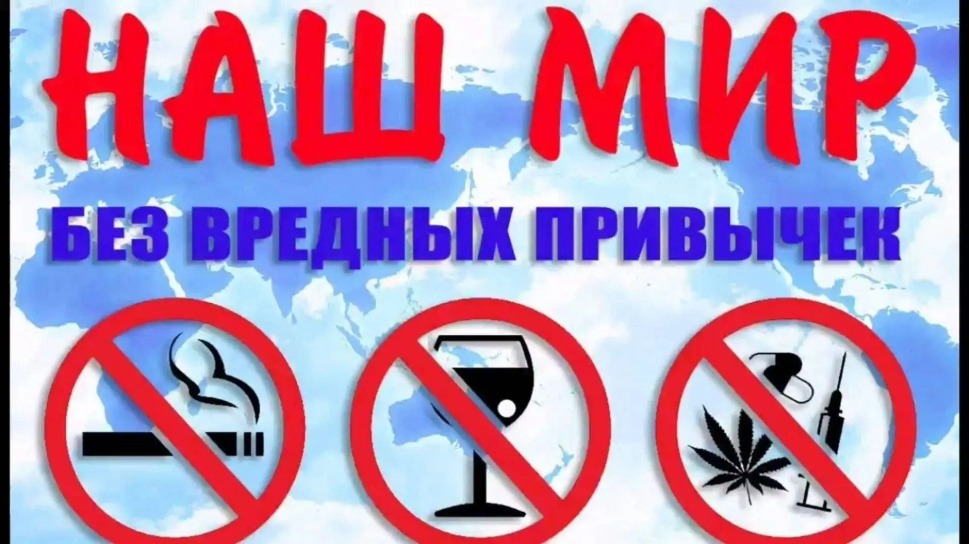 Жизнь или смерть – выбор за тобой. В филиале подвели итоги месячника по профилактике наркомании, алк