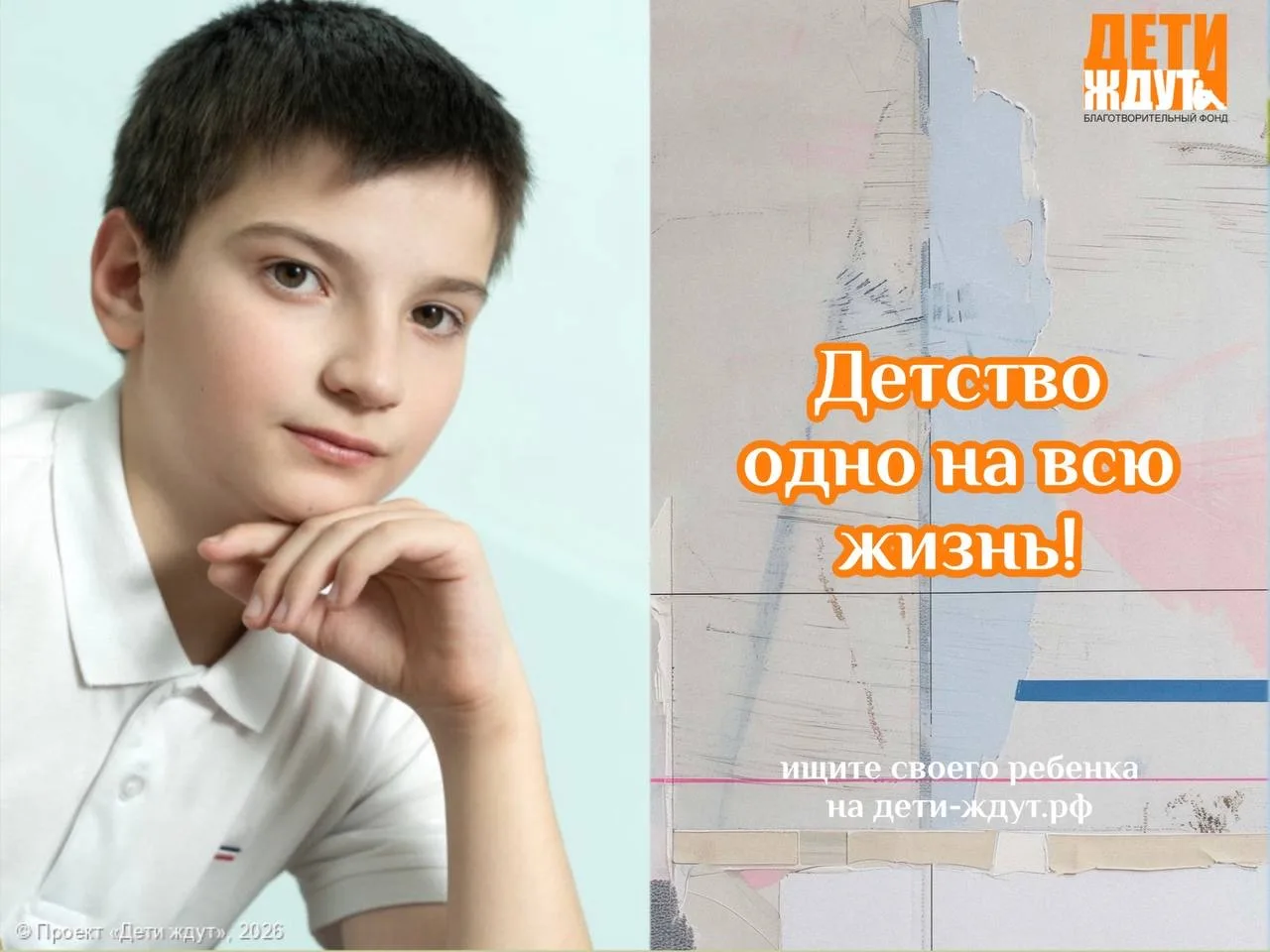 Есть дети, про которых говорят: «настоящий помощник».

Не потому, что их об этом просят, а потому чт