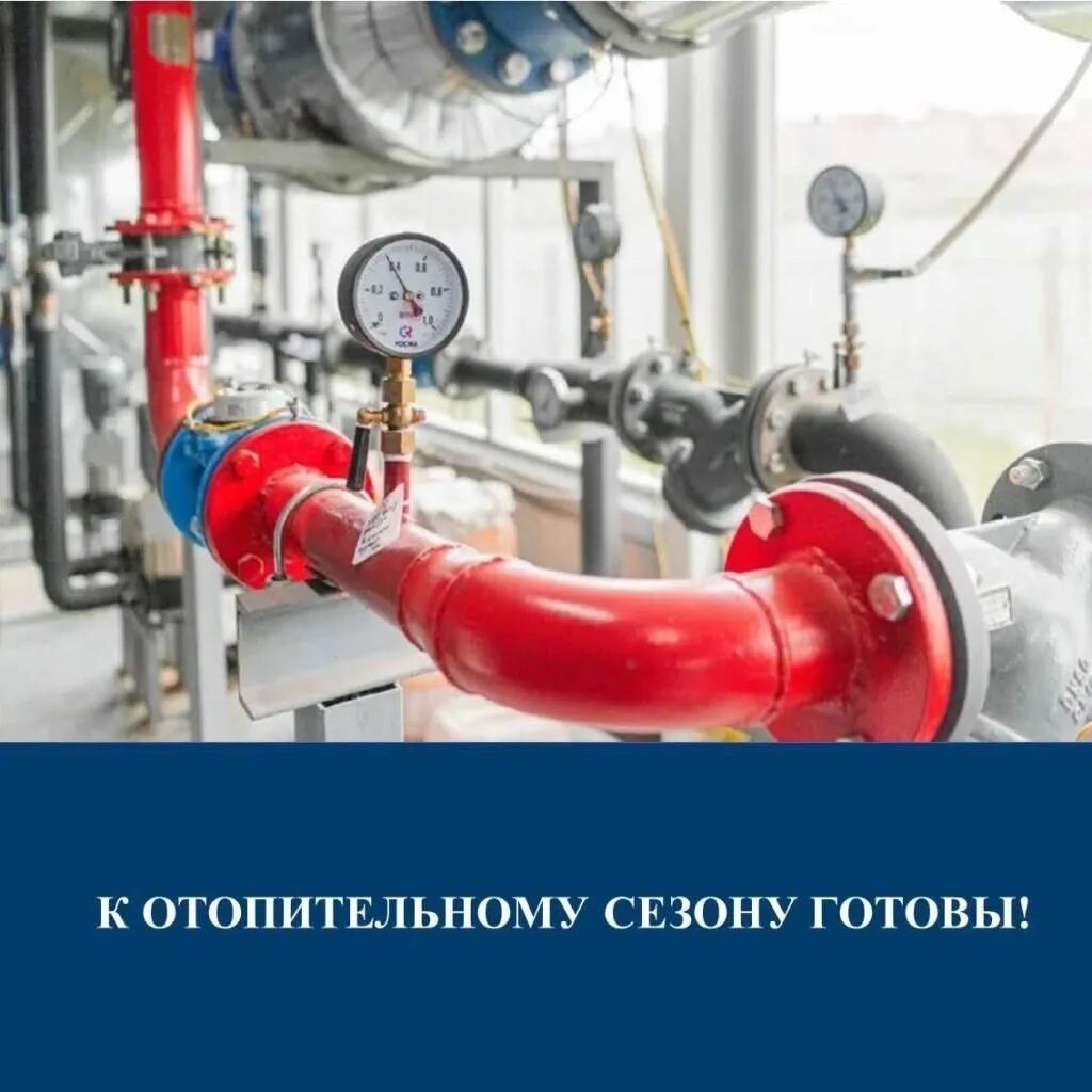 Уважаемые жители!