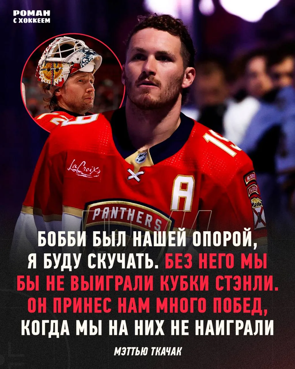 ❤️ — если тоже любишь Бобби!