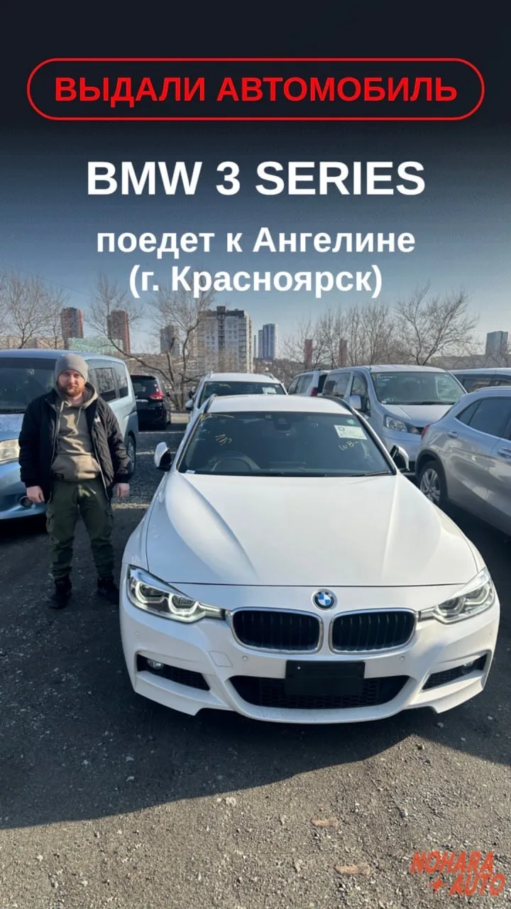 Выдали авто нашим заказчикам 🎉   Выдаем авто с нашей стоянки 7 дней в неделю в удобное для вас время