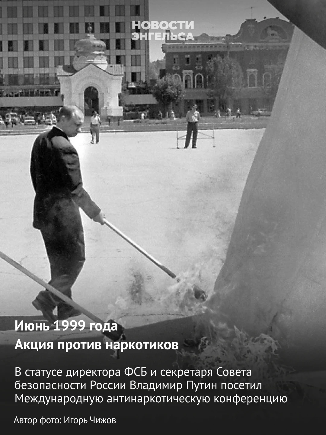 🇷🇺 В честь дня рождения Владимира Путина делимся роликом, в котором собрали заметные ...