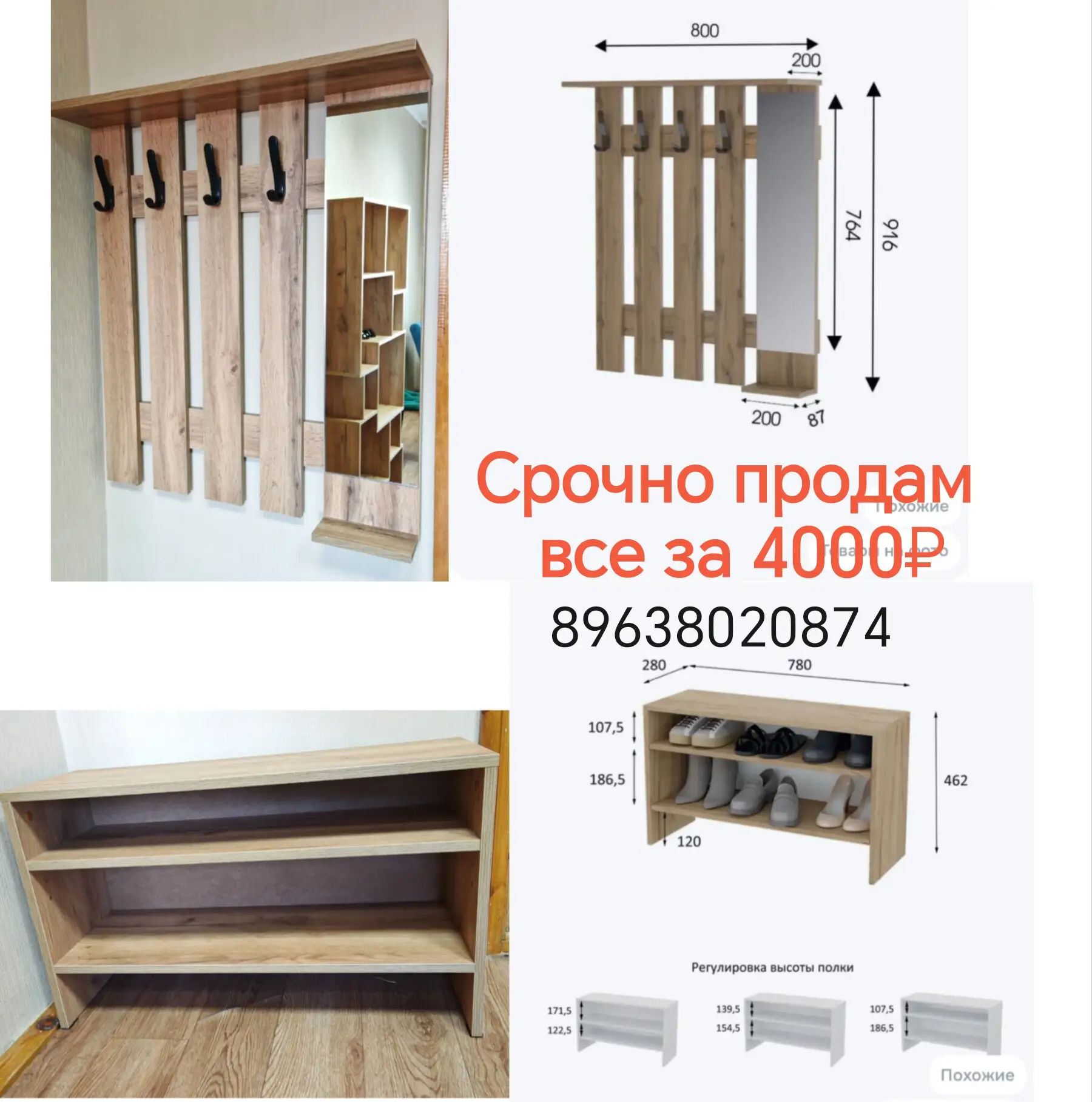 Самовывоз. Все в идеальном состоянии