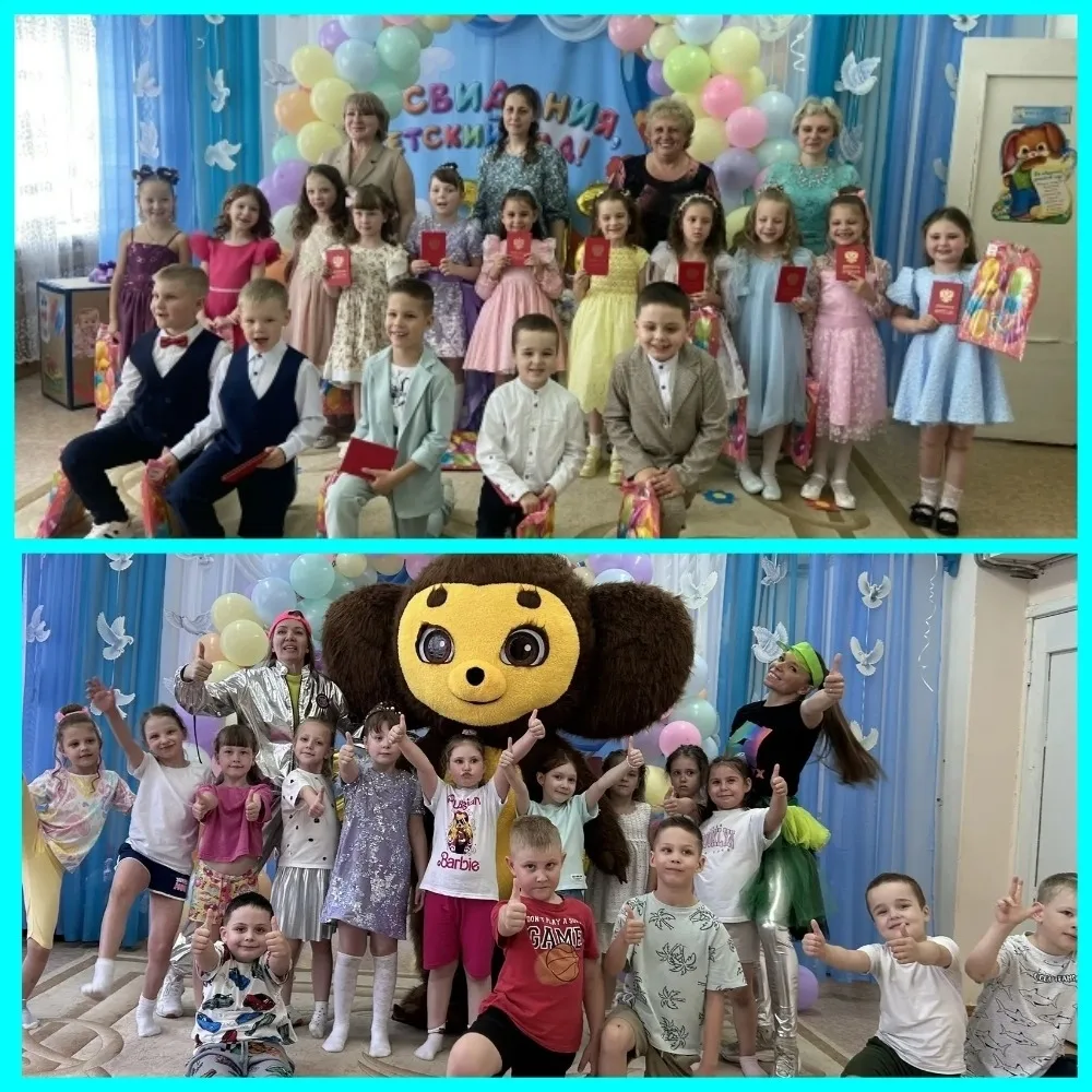 👫Вчера детский сад провожал в школу наших самых главных выпускников - ребят из подготовительной гру