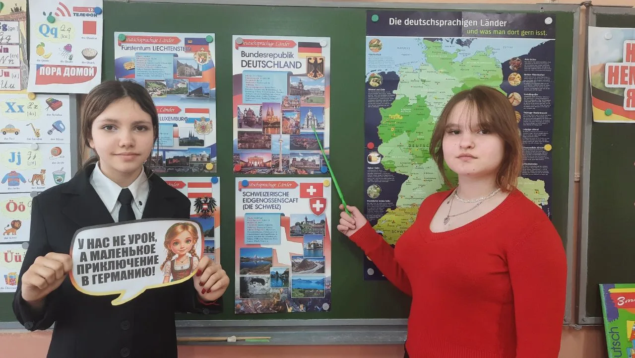 🇩🇪 Неделя немецкого языка 🇩🇪  В рамках недели немецкого языка для учащихся 6–8 классов были проведен