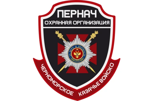 Охранник 4-6 разряда