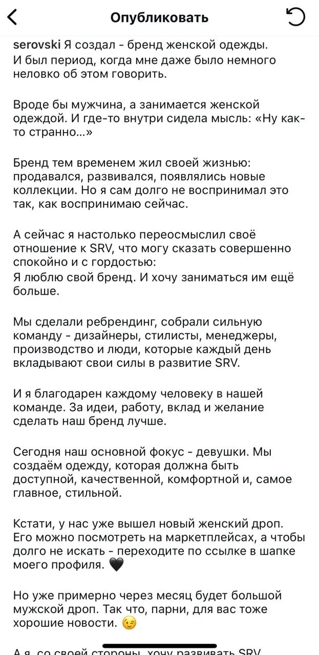 Сказки от деда. Надюх, слышала? Никита создал бренд🤣 И похоже ради данного поста сдела...