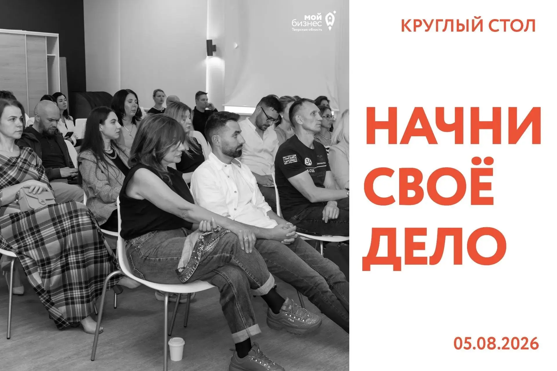 Уважаемые участники специальной военной операции!