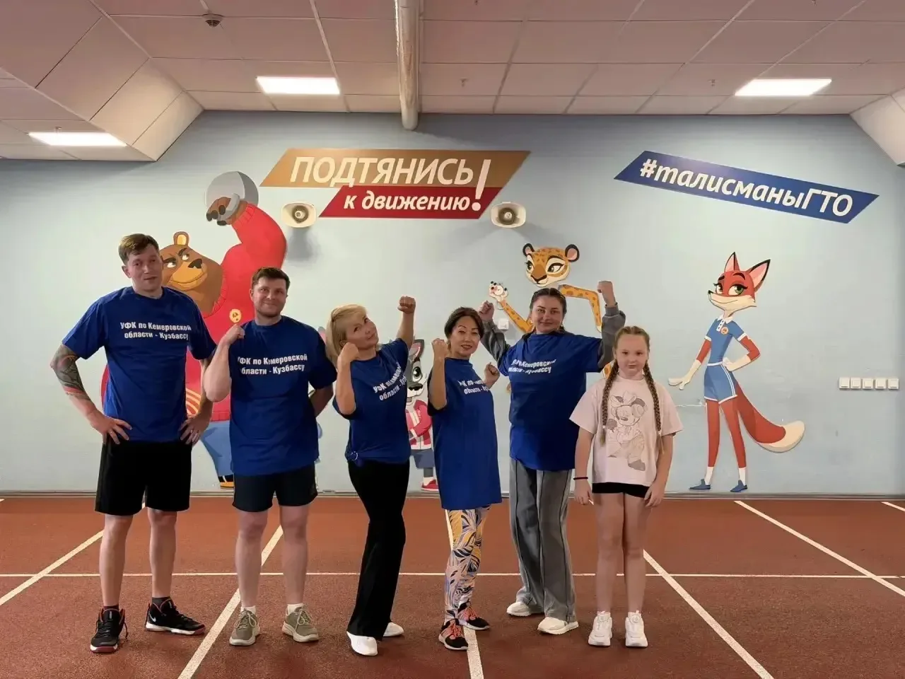 📝28 августа 2026 года на базе спортивной площадки Ледового дворца «Кузбасс» сотрудники...