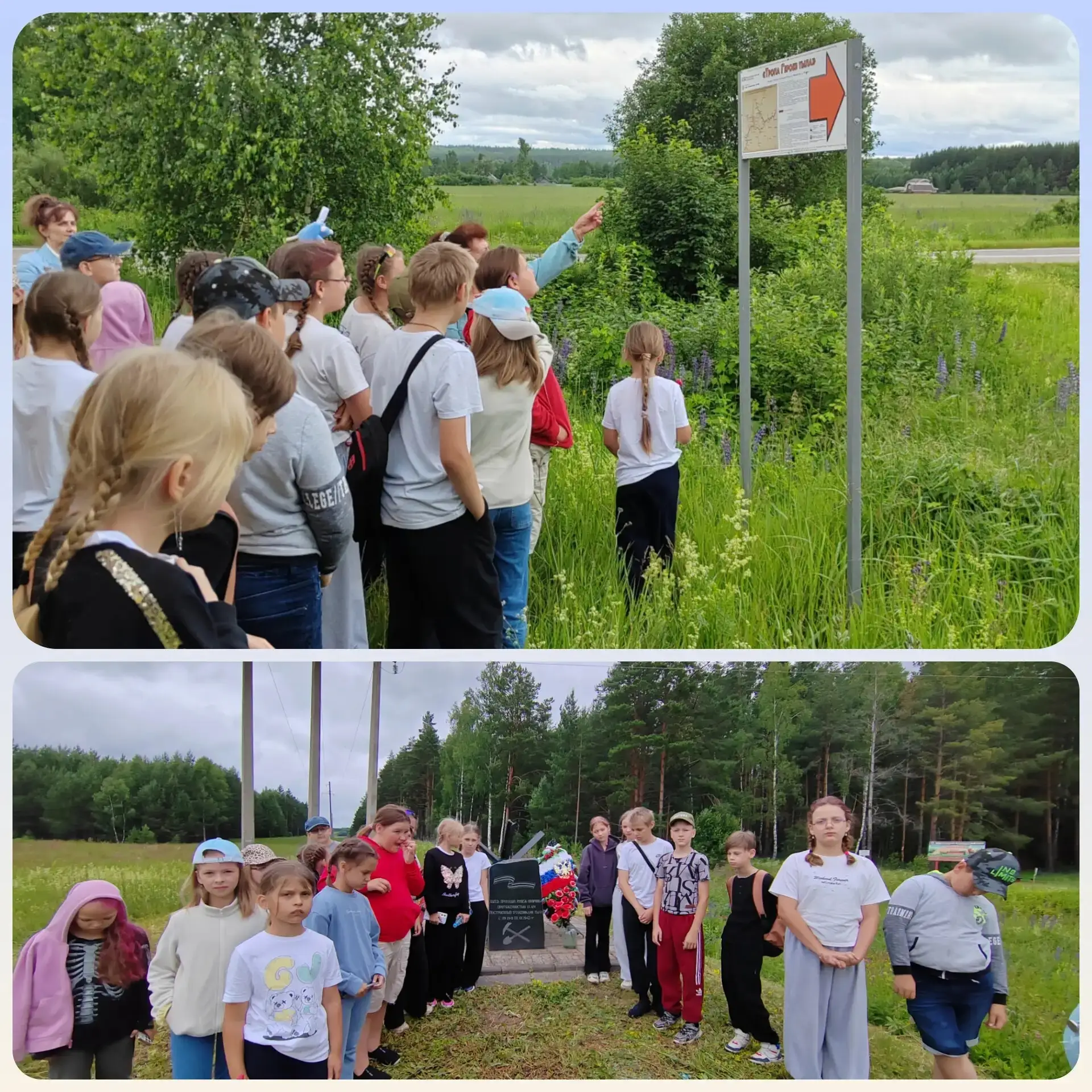 #БогородскомуПоселению500