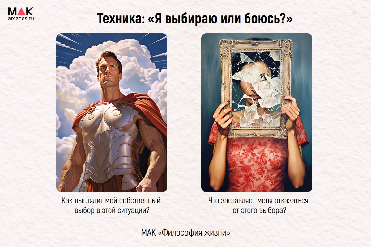 Где заканчивается компромисс и начинается отказ от себя?