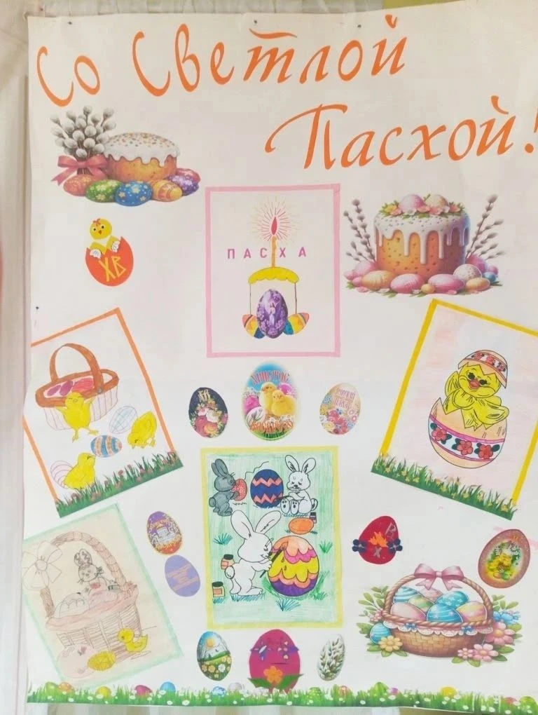 💫Выставка пасхальных творений ⁣ 🏡Светлый праздник Пасхи, время радости, обновления и надежды, наполн