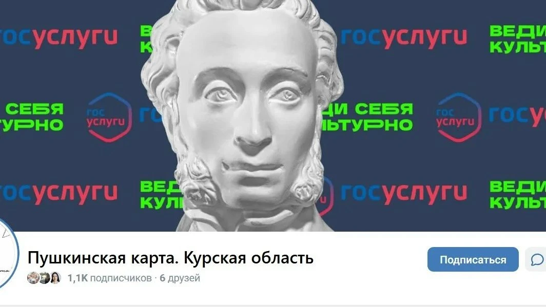 📌Друзья!