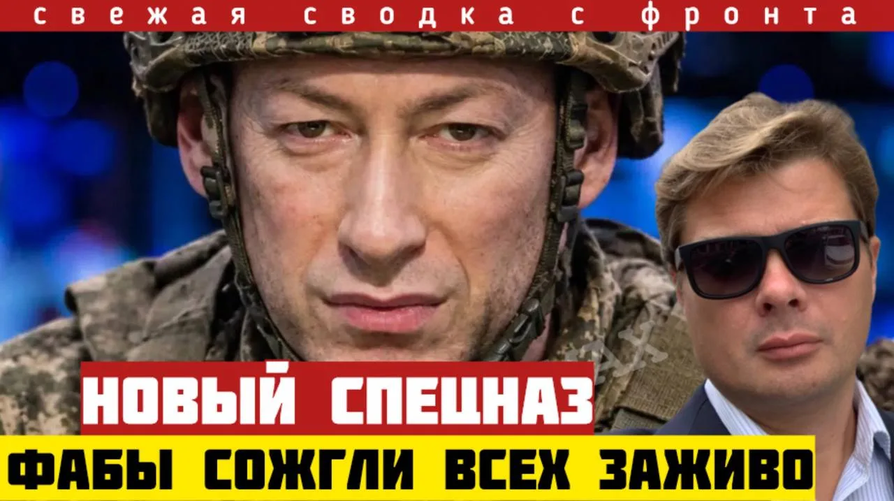 Сводка с фронта на 14 сентября