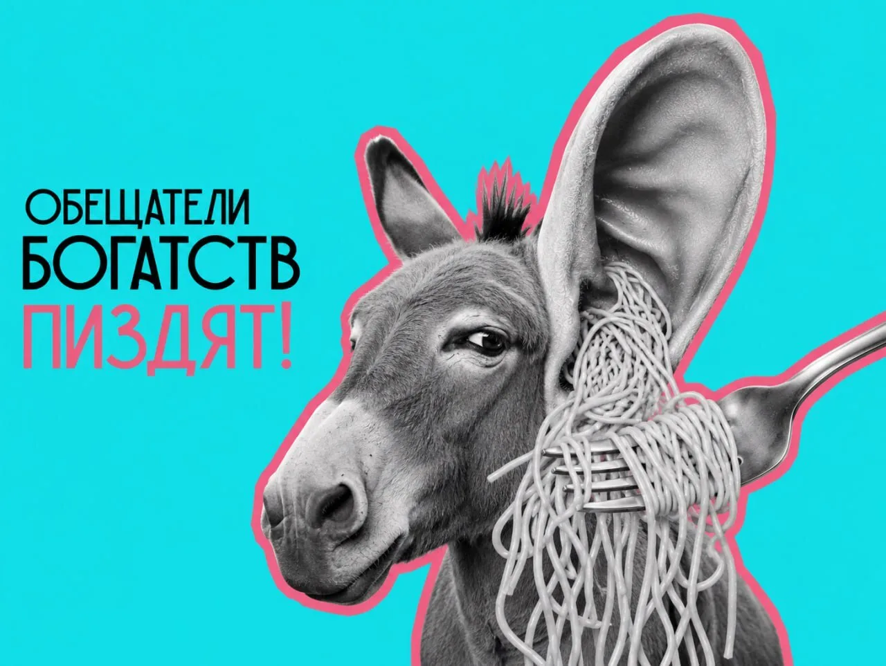 Не люблю деньги

Прочитав этот заголовок, кто-то сейчас покрутил у виска или подумал про кликбейт. 
