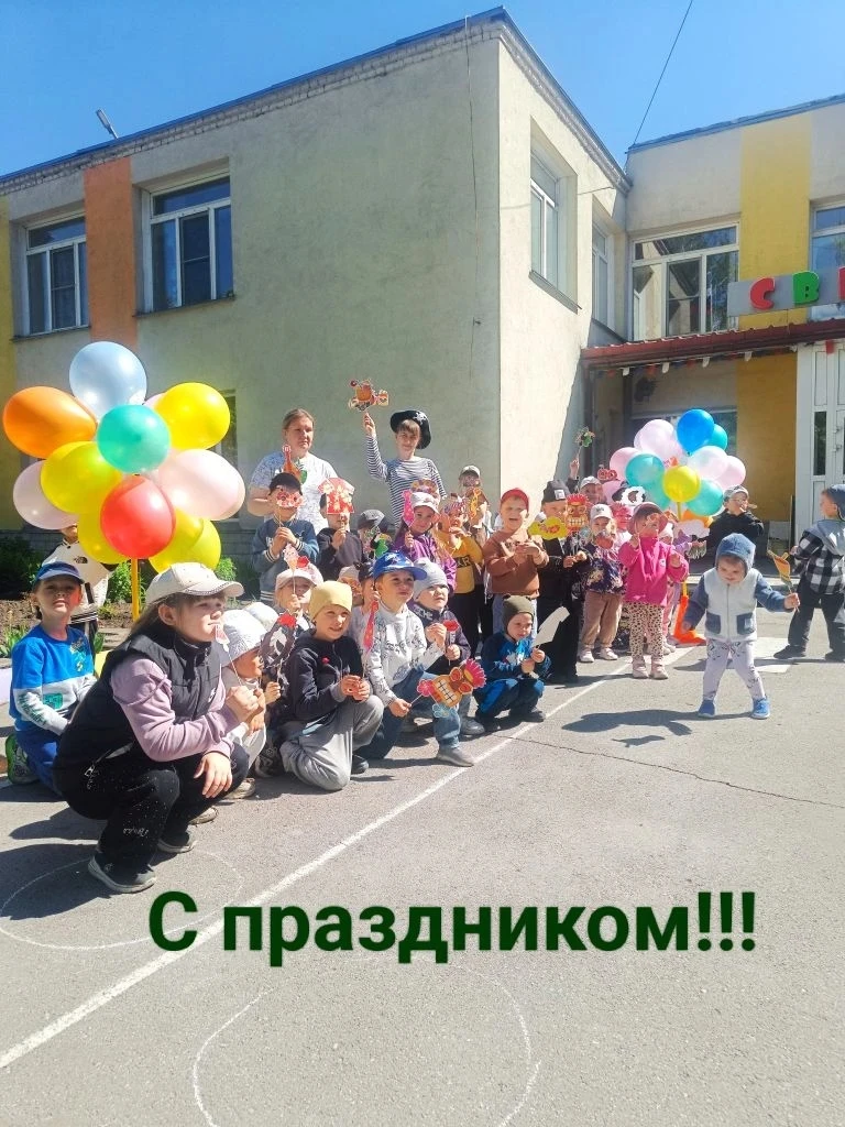 ✨ **С 1 июня!** ✨