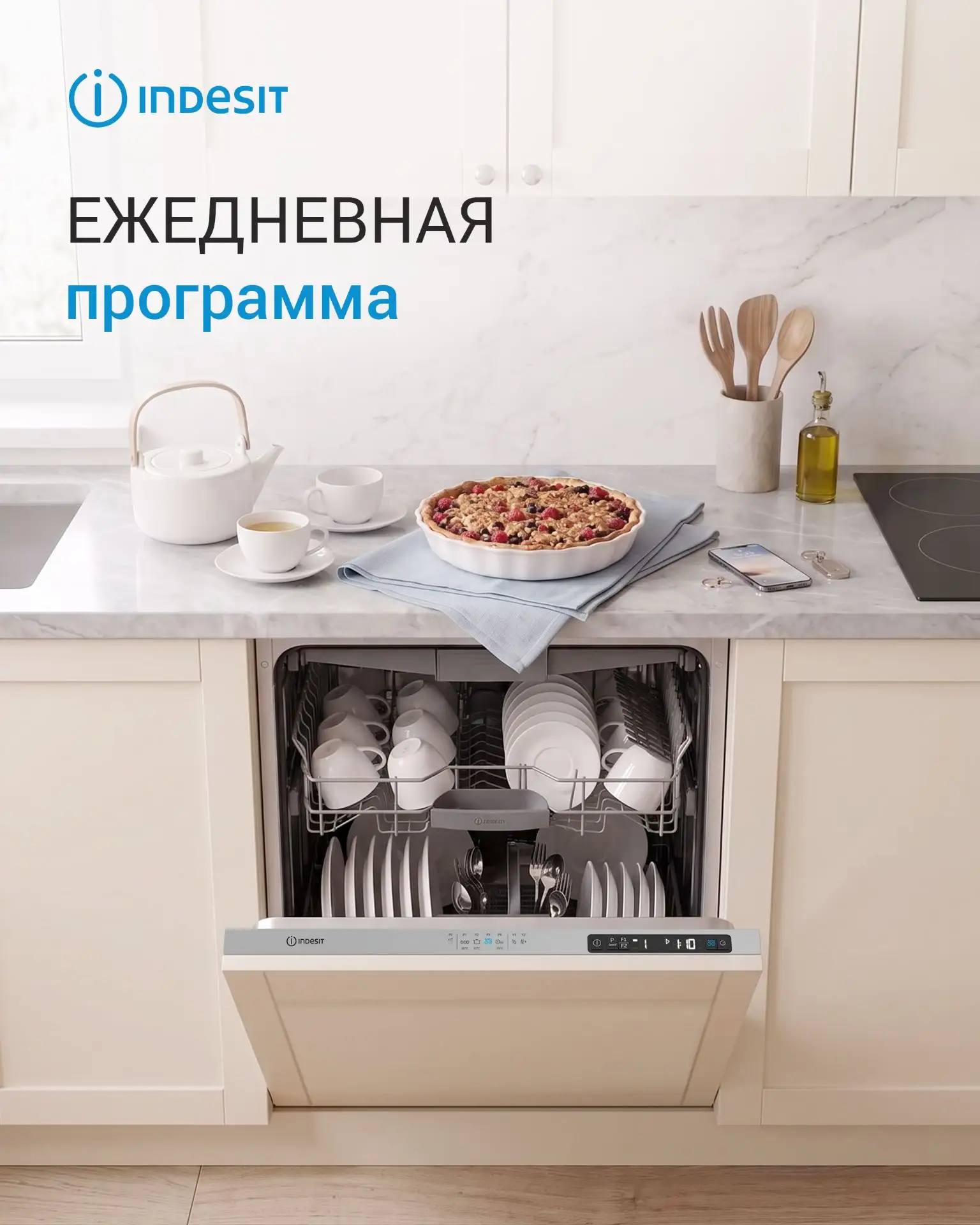 Любить готовить — не значит любить мыть гору посуды после ужина ☝️
