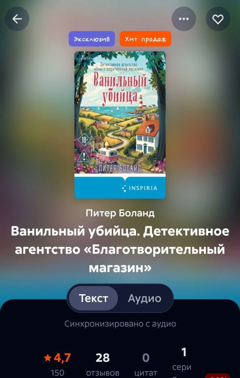 🤩🤩🤩🤩🤩

Пока лежала в больнице выбирала книги которые хочу почитать и конечно же с собой всегда 