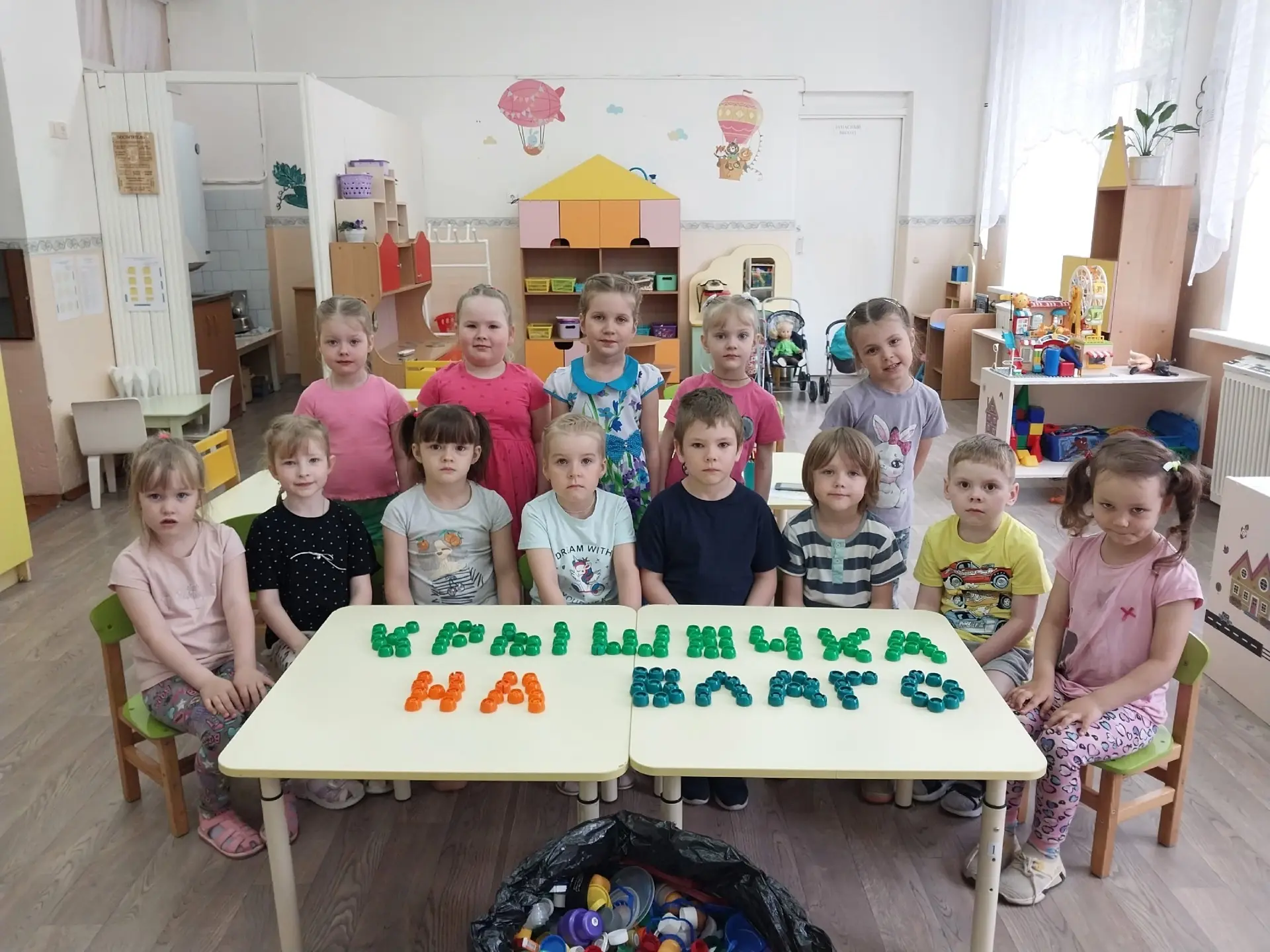 ✨ Наша экологическая акция в действии 🍀🍀🍀
