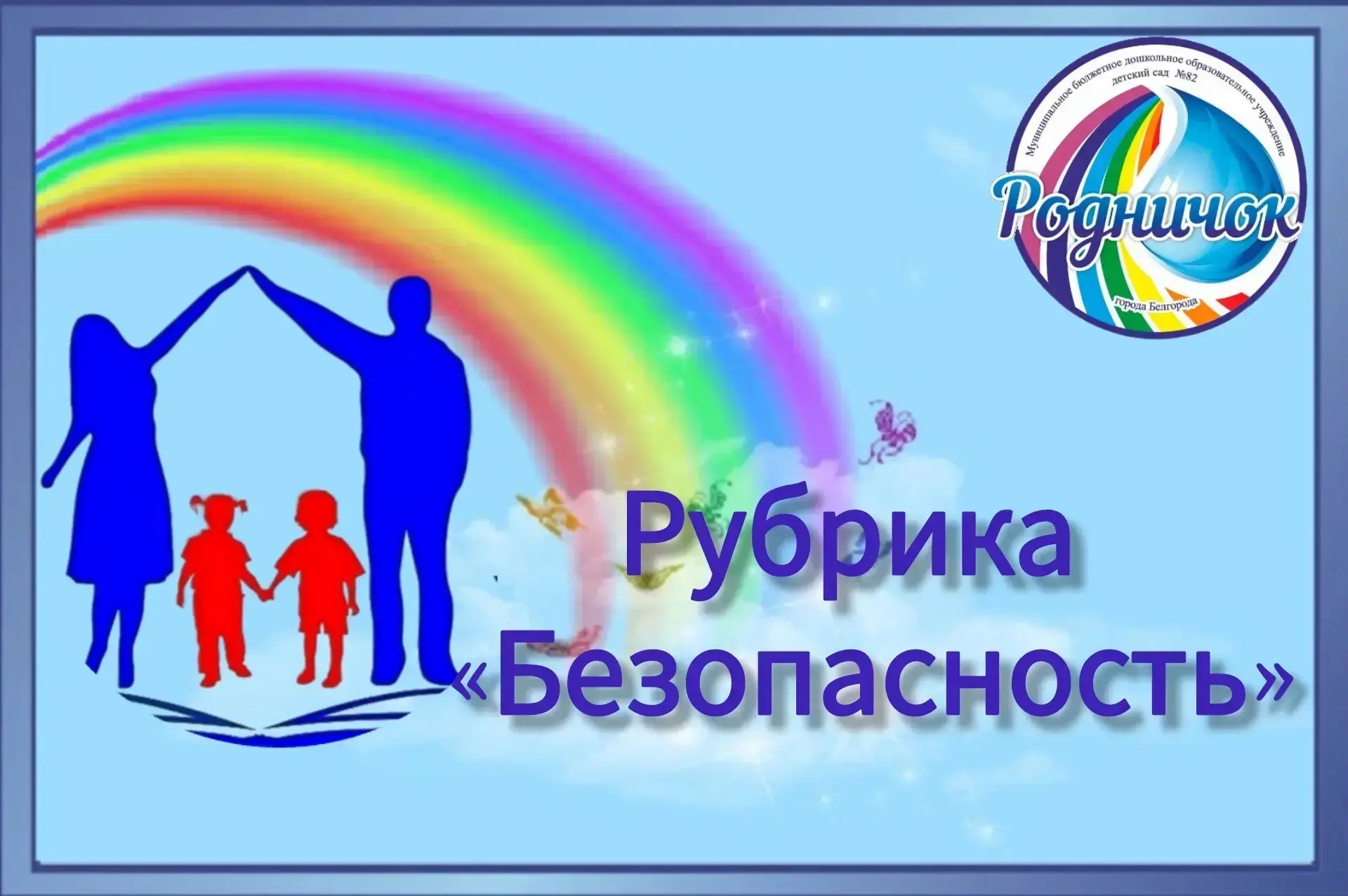 ❗Безопасность у воды: памятка для родителей.