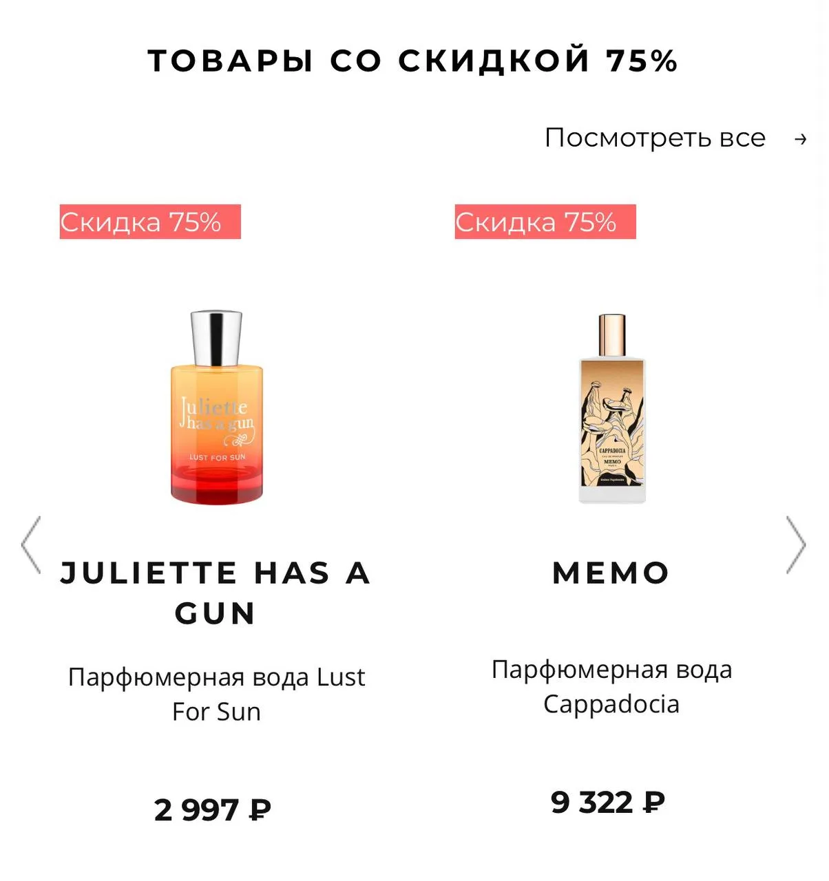 Девочки, ну это просто шок! 🤯💥