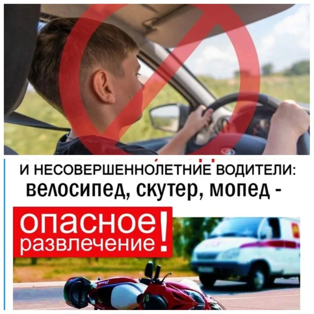 Уважаемые родители!