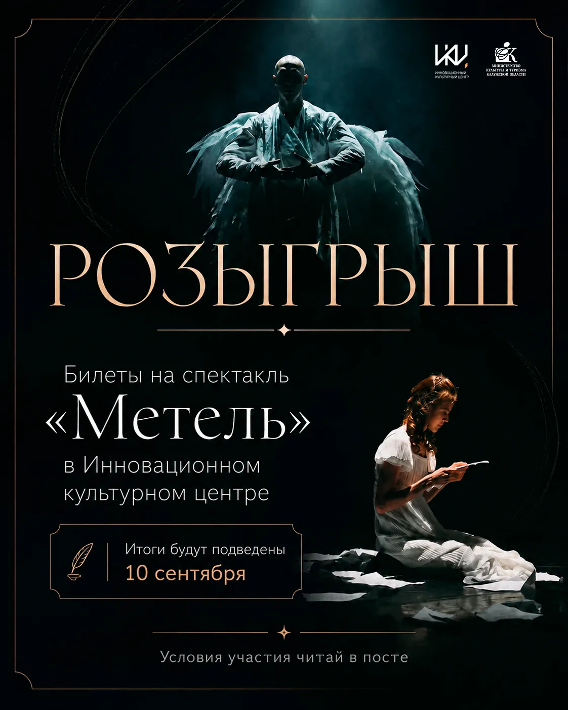 🎉 Внимание, розыгрыш!