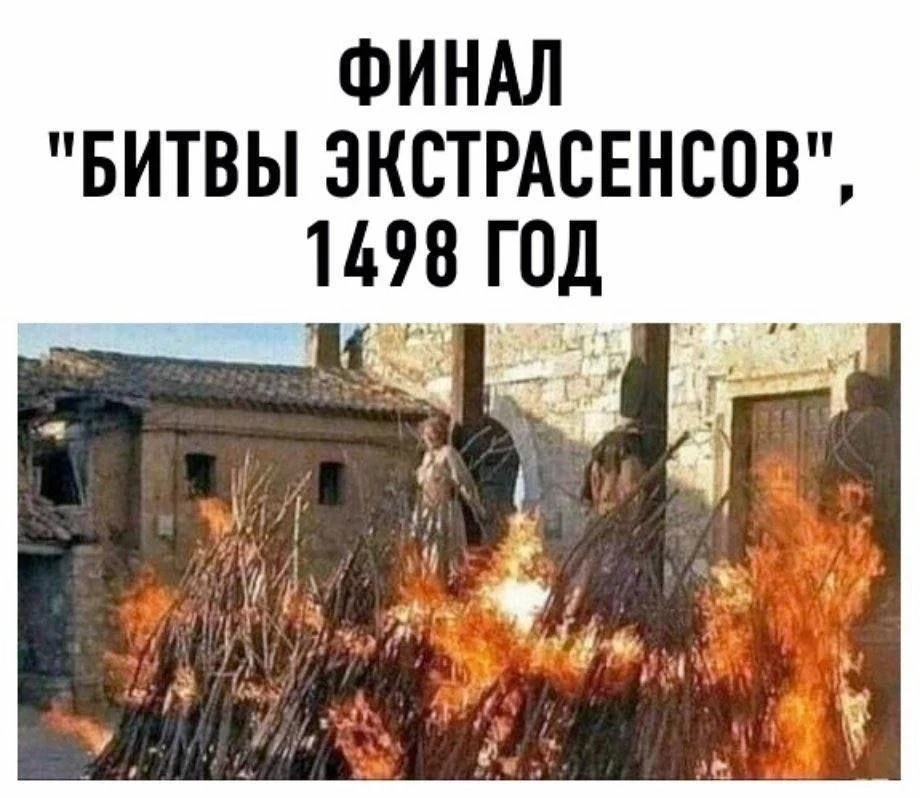 А эти спалились )