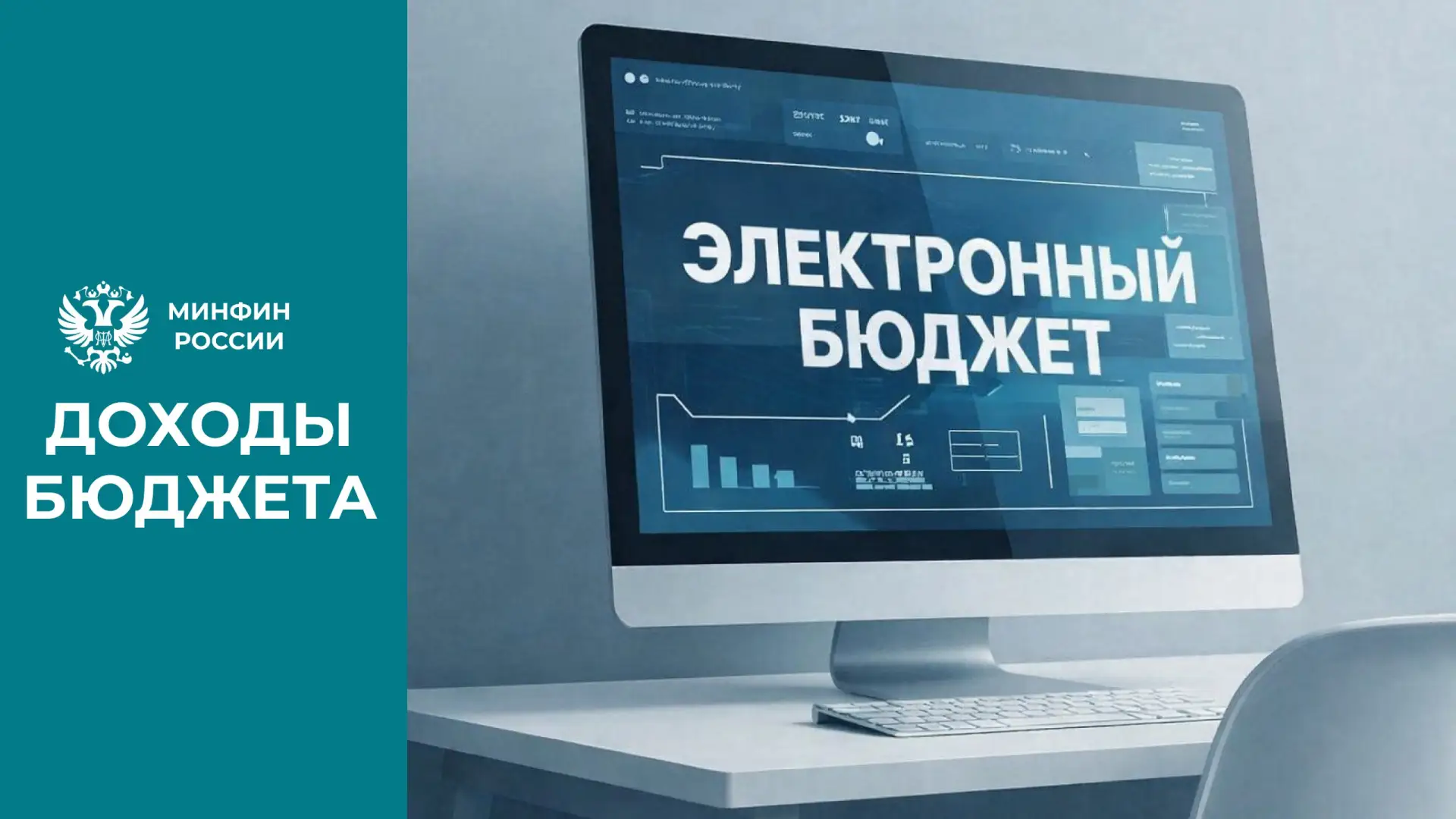 ⚡️⚡️⚡️ О переходе к формированию и утверждению перечня ГАДБ ФБ в электронном виде

Электронный переч