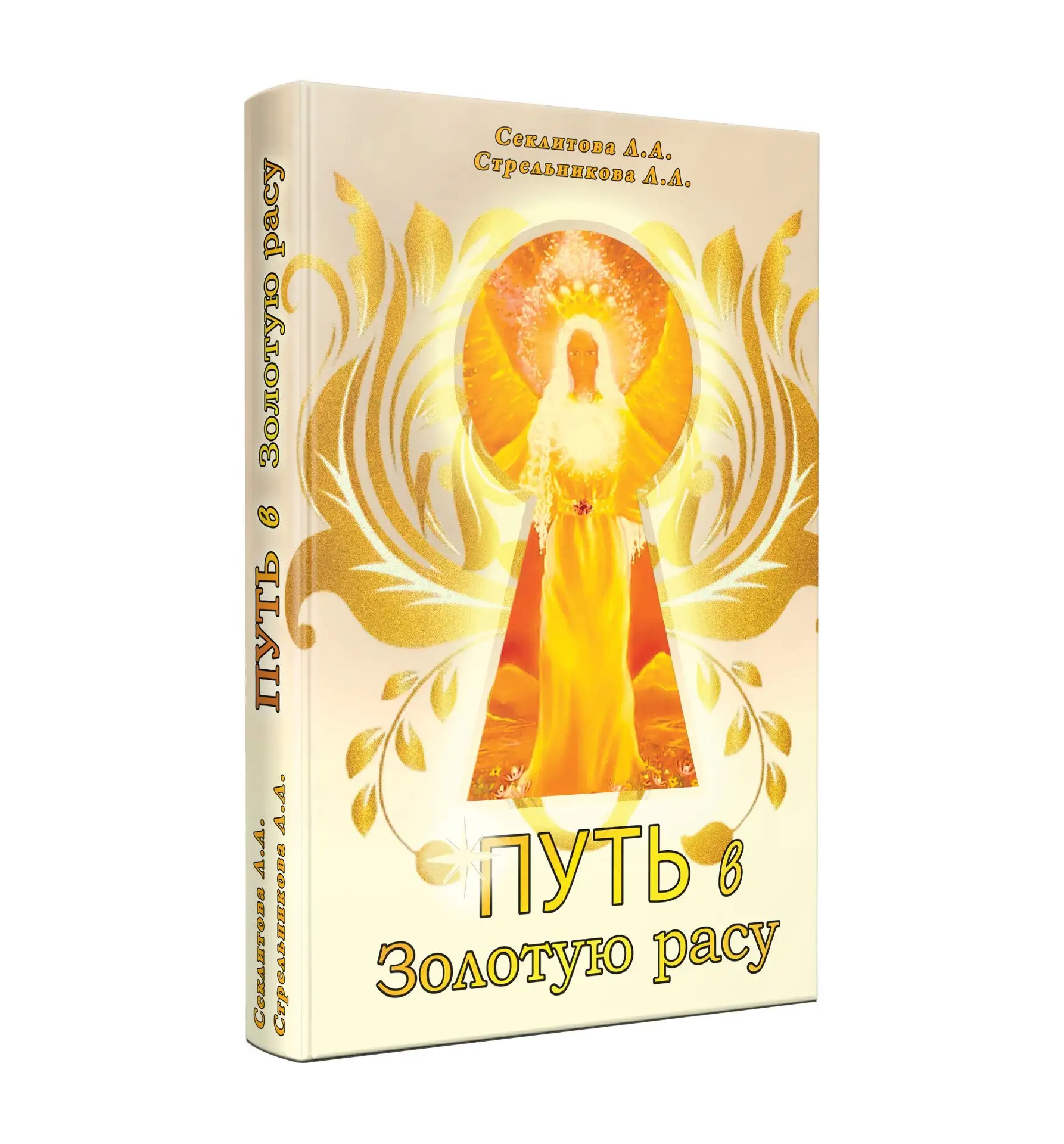 Снова на складе следующие книги: