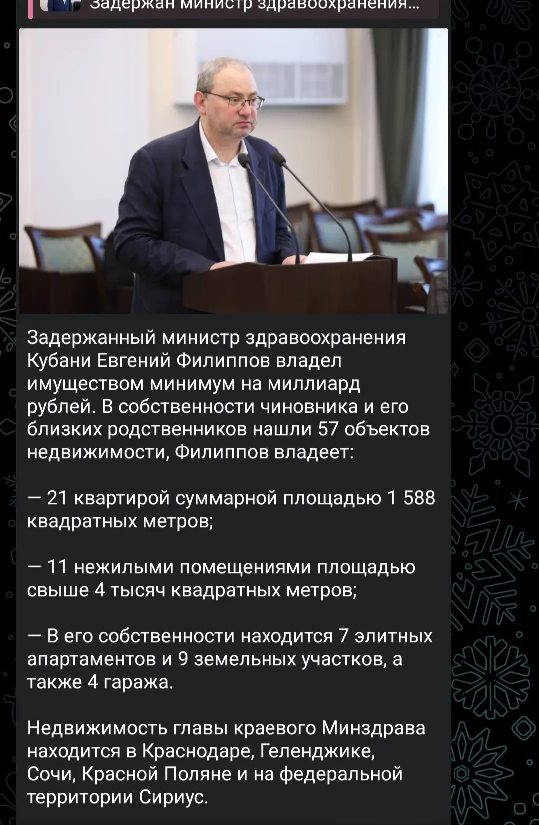 "И эти люди запрещают нам ковыряться в носу!" ©😄