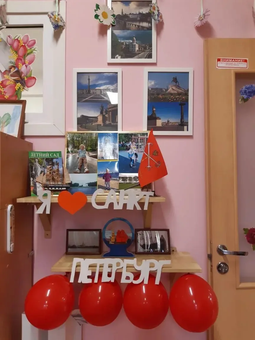 С Днём Рождения, любимый город! С младшего возраста дети знакомятся с историей, культур...