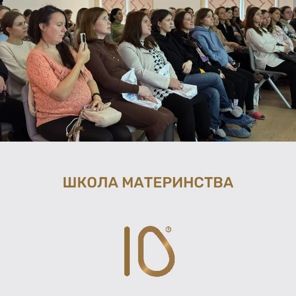 Приглашаем будущих мам на занятия в июне🤰 
 
✨«Школа для беременных» 

📌8 июня в 15:00 
Послеродов