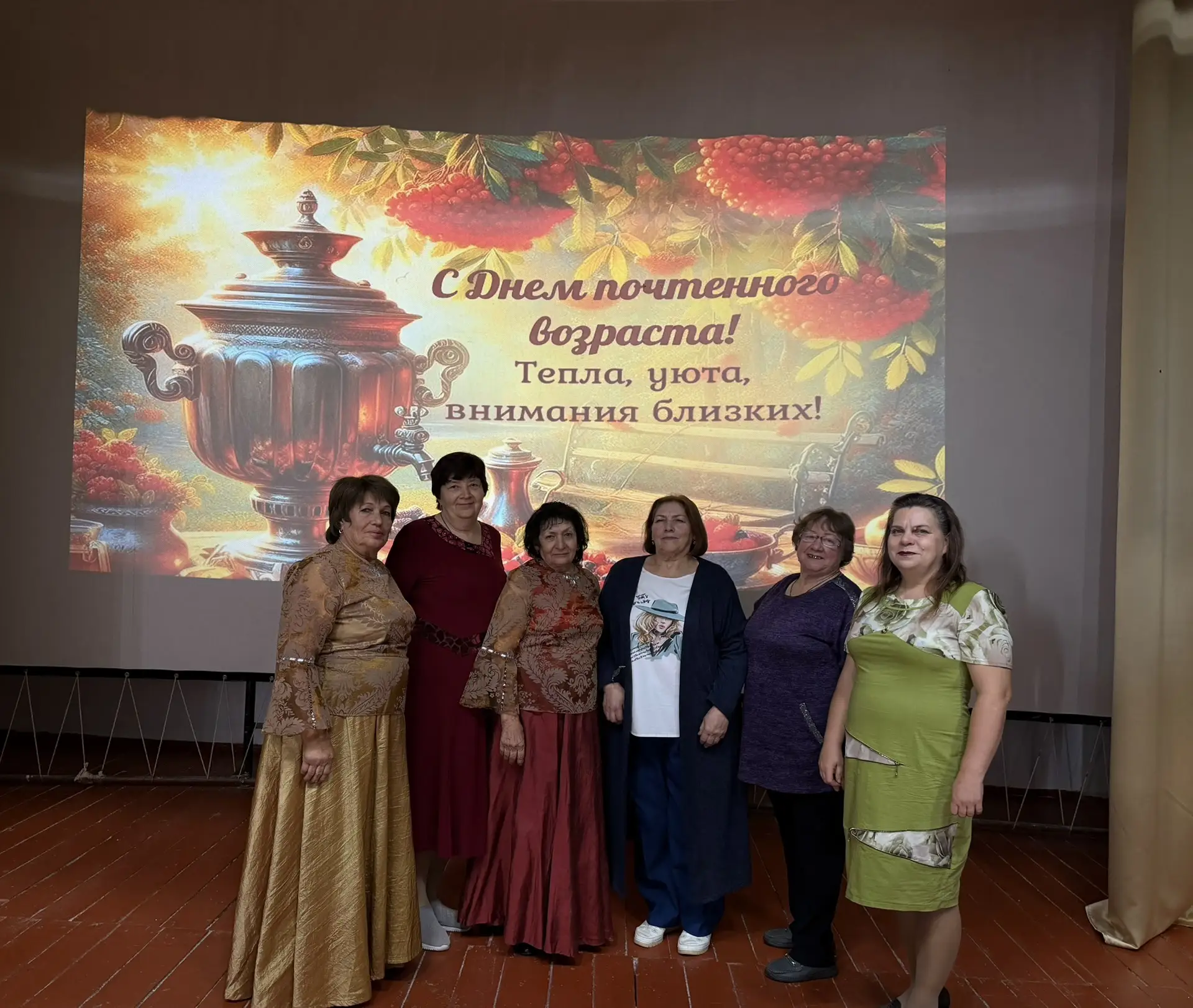 В осеннем календаре есть особенная дата, когда сердце переполняется благодарностью и не...