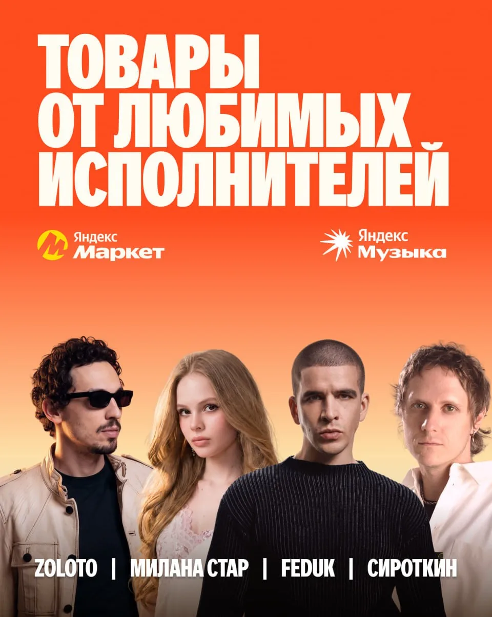Мы открыли сразу все!