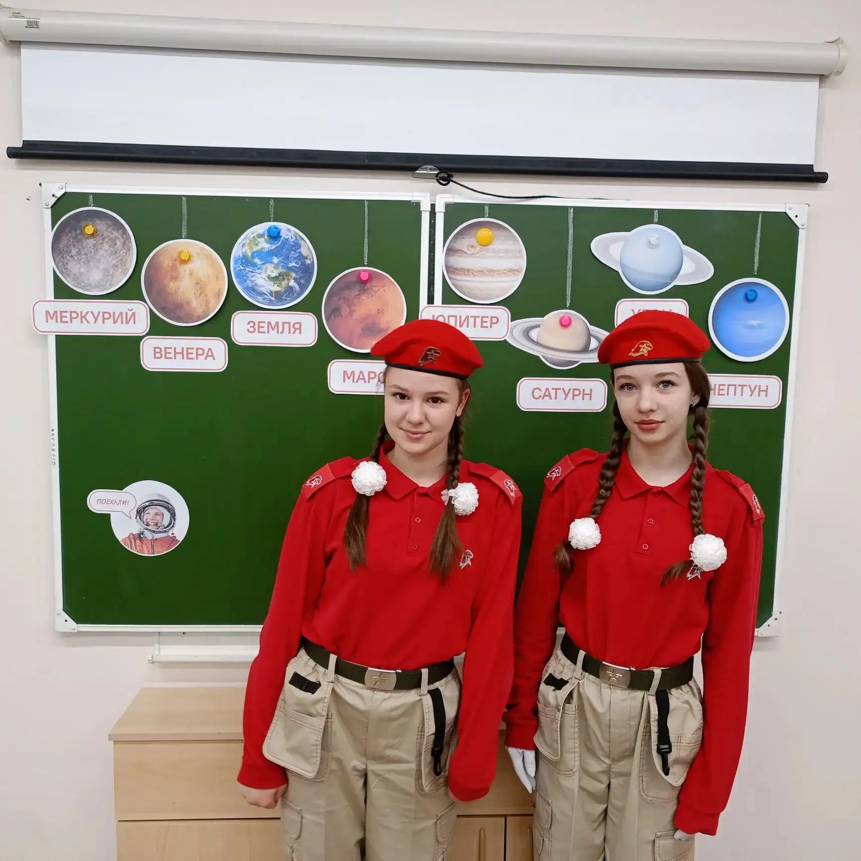#ПутьВКосмос #НавигаторыДетства #Росдетцентр #ДвижениеПервых #НавигаторыДетства25