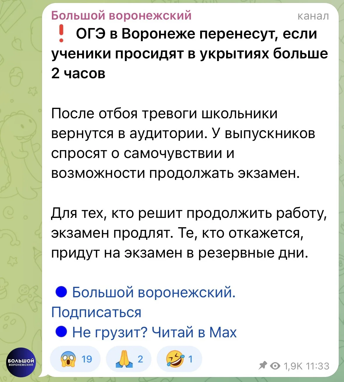 До сих пор сидят(((